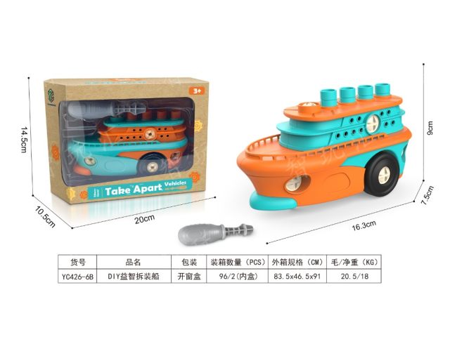 厂家信息 - 【智玩汇-智越网络-玩具服务-官网】